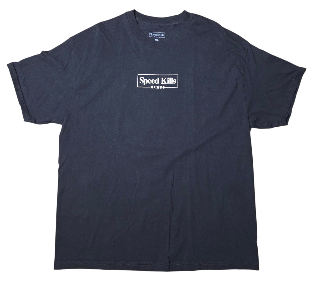 Speed Kills The Real Ones Since Day One Nissan 180SX Speed Black T-Shirt XL