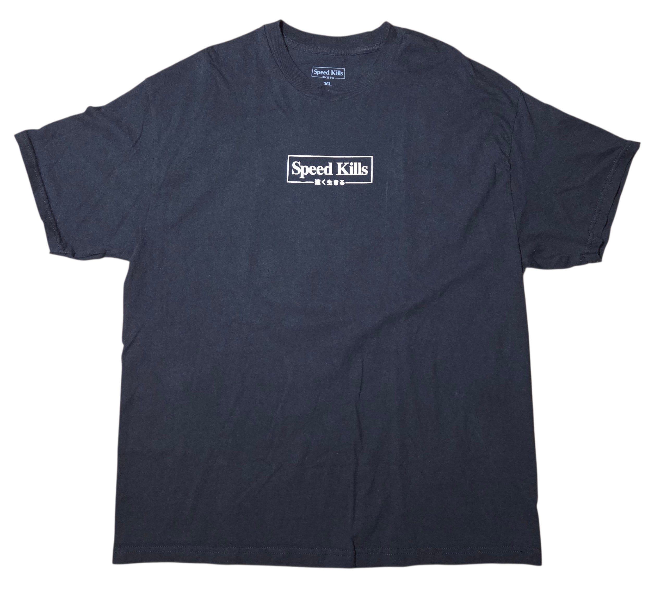 Speed Kills The Real Ones Since Day One Nissan 180SX Speed Black T-Shirt XL