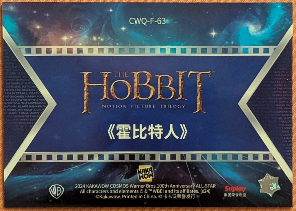 2024 Kakawow Cosmos Warner Bros WB 100th Final Frames CWQ-F-63 The Hobbit image 2