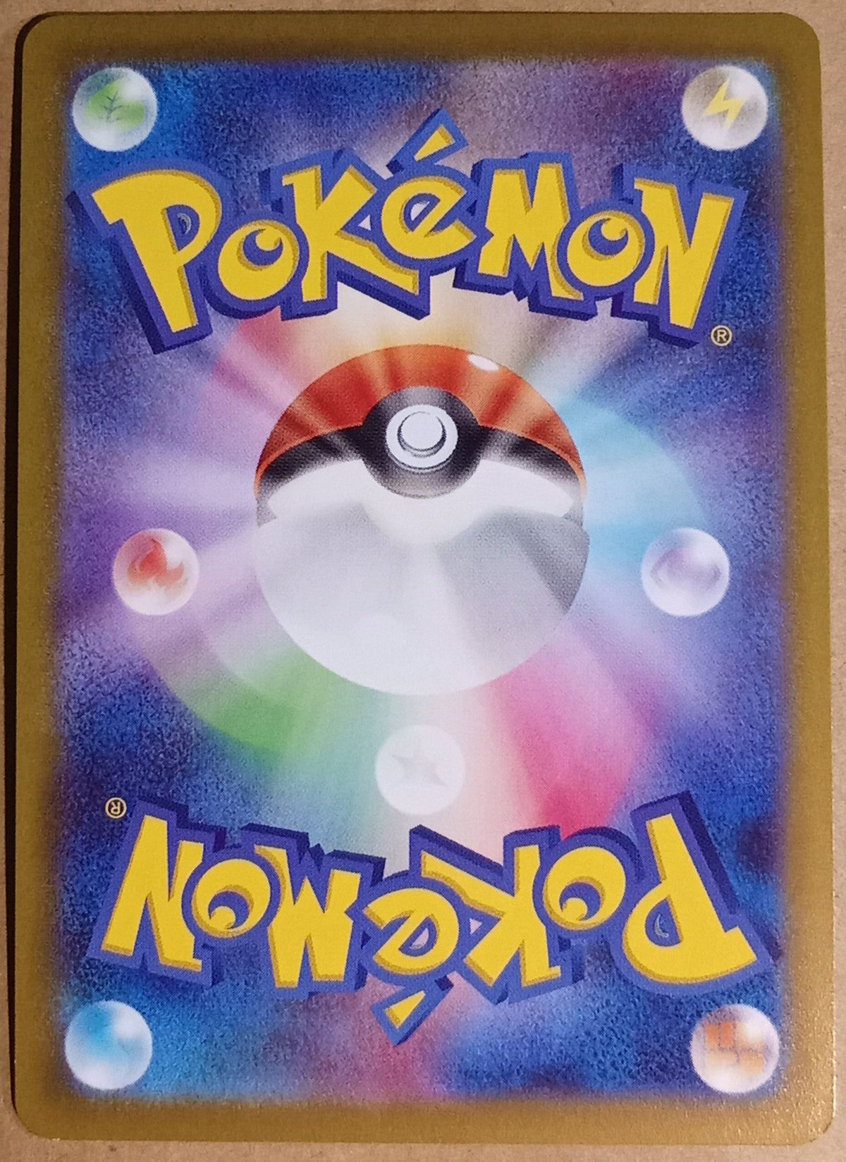 2022 Pokemon Japanese Magnezone V 016/071 S10a: Dark Phantasma Holo image 2