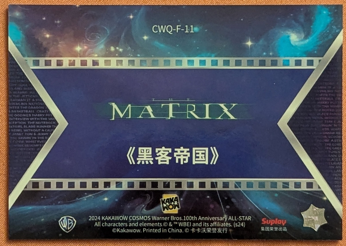 2024 Kakawow Warner Brothers Cosmos The Matrix Final Frame CWQ-F-11 image 2