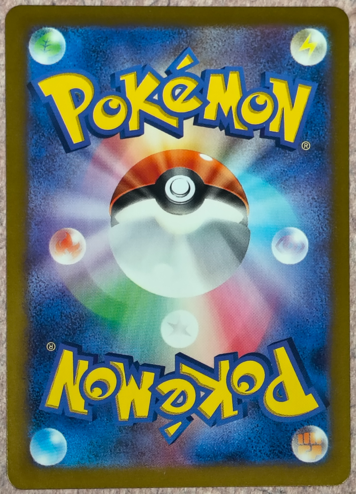2024 Pokemon Japanese Blissey ex 085/101 Mask Of Change Sv6 Card image 2