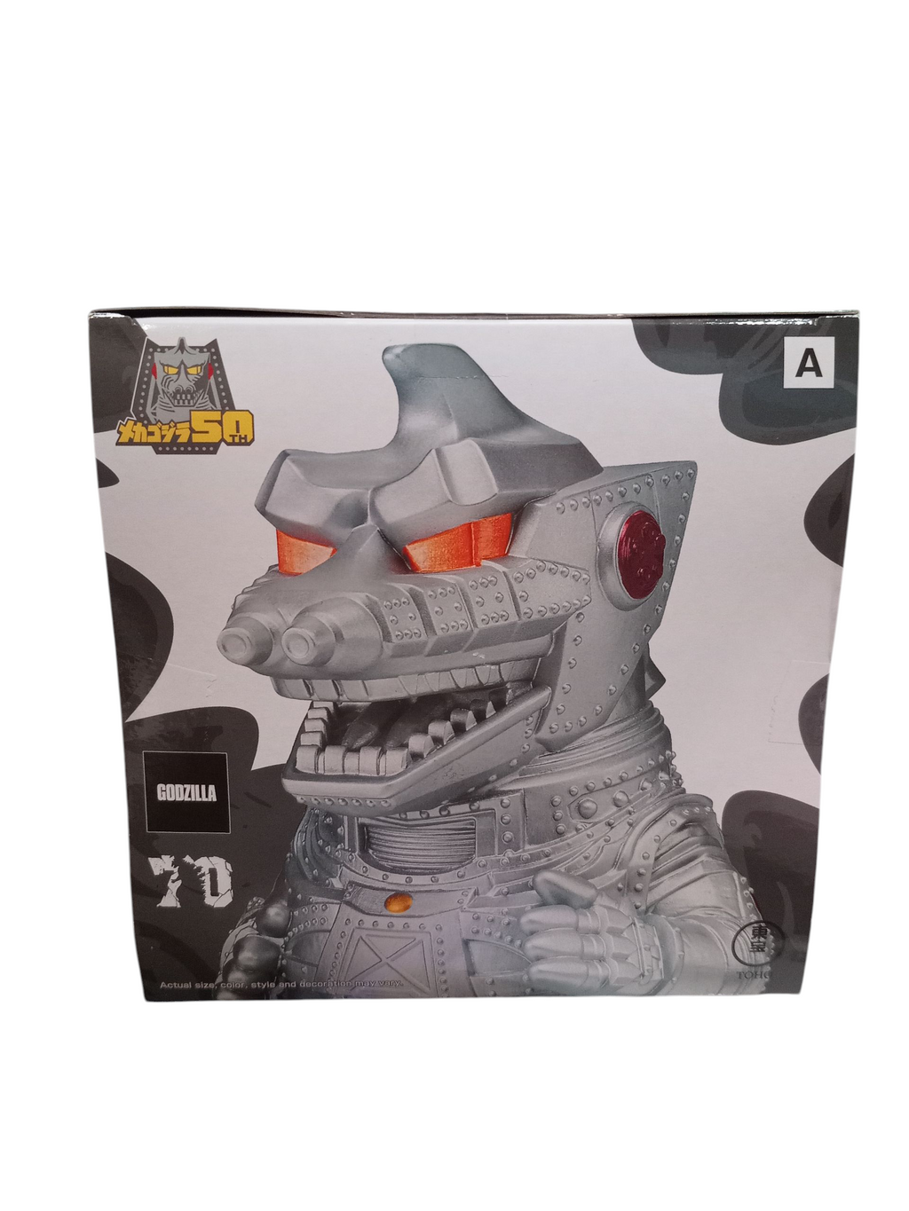 Bandai Banpresto Enshrined Beast MechaGodzilla 1974 Figure A Type Godzilla Japan image 2