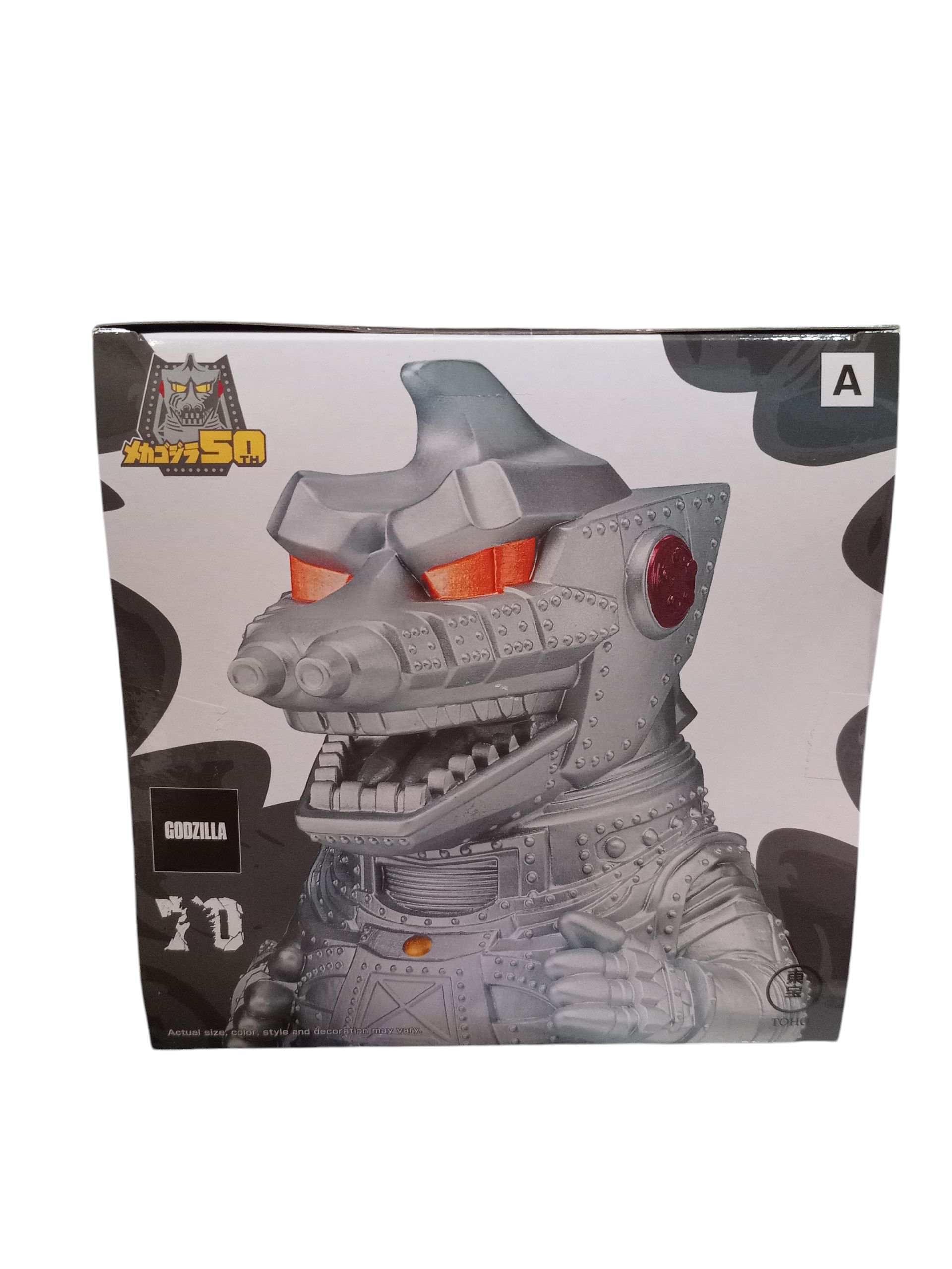 Bandai Banpresto Enshrined Beast MechaGodzilla 1974 Figure A Type Godzilla Japan image 2