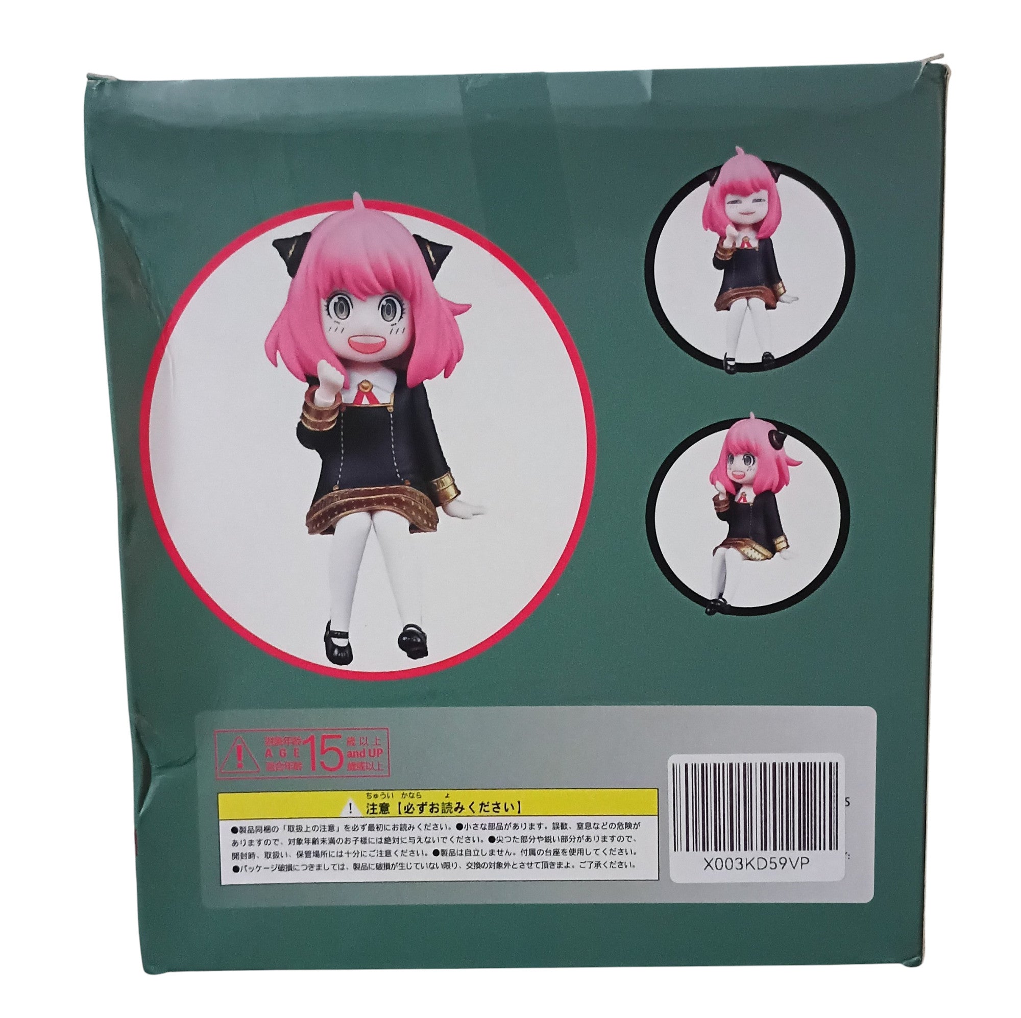 Spy x Family Anya Forger Noodle Stopper Figure Changeable Face image 2