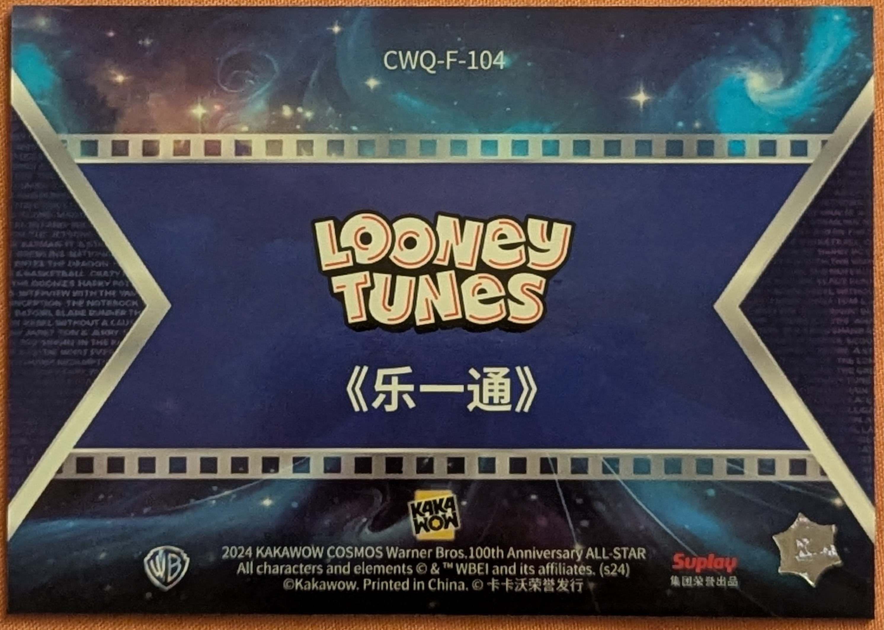 2024 Kakawow Warner Brothers Cosmos Looney Tunes Final Frame CWQ-F-104 image 2