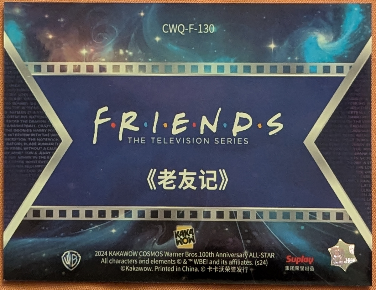 2024 Kakawow Cosmos Warner Bros WB 100th Final Frames CWQ-F-130 Friends image 2