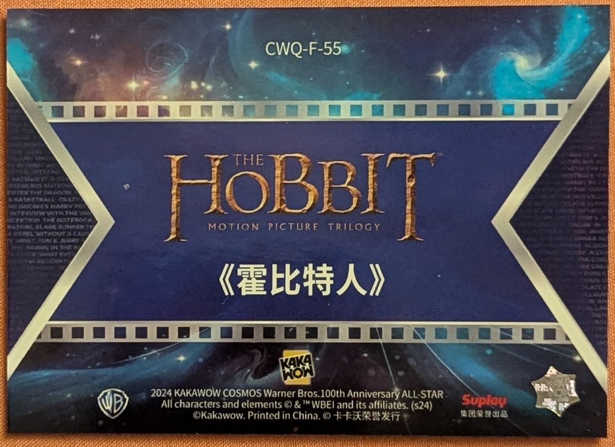 2024 Kakawow Cosmos Warner Bros WB 100th Final Frames CWQ-F-55 The Hobbit Gollum image 2