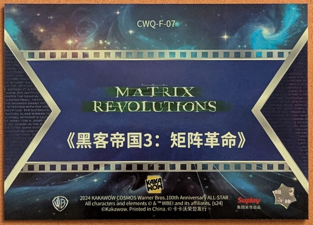2024 Kakawow Warner Brothers Cosmos Matrix Revolutions Final Frame CWQ-F-07 Neo image 2