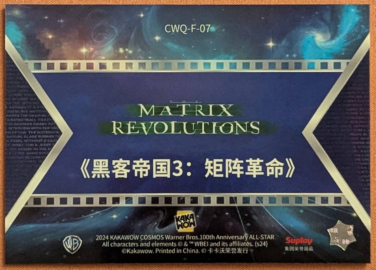 2024 Kakawow Warner Brothers Cosmos Matrix Revolutions Final Frame CWQ-F-07 Neo image 2