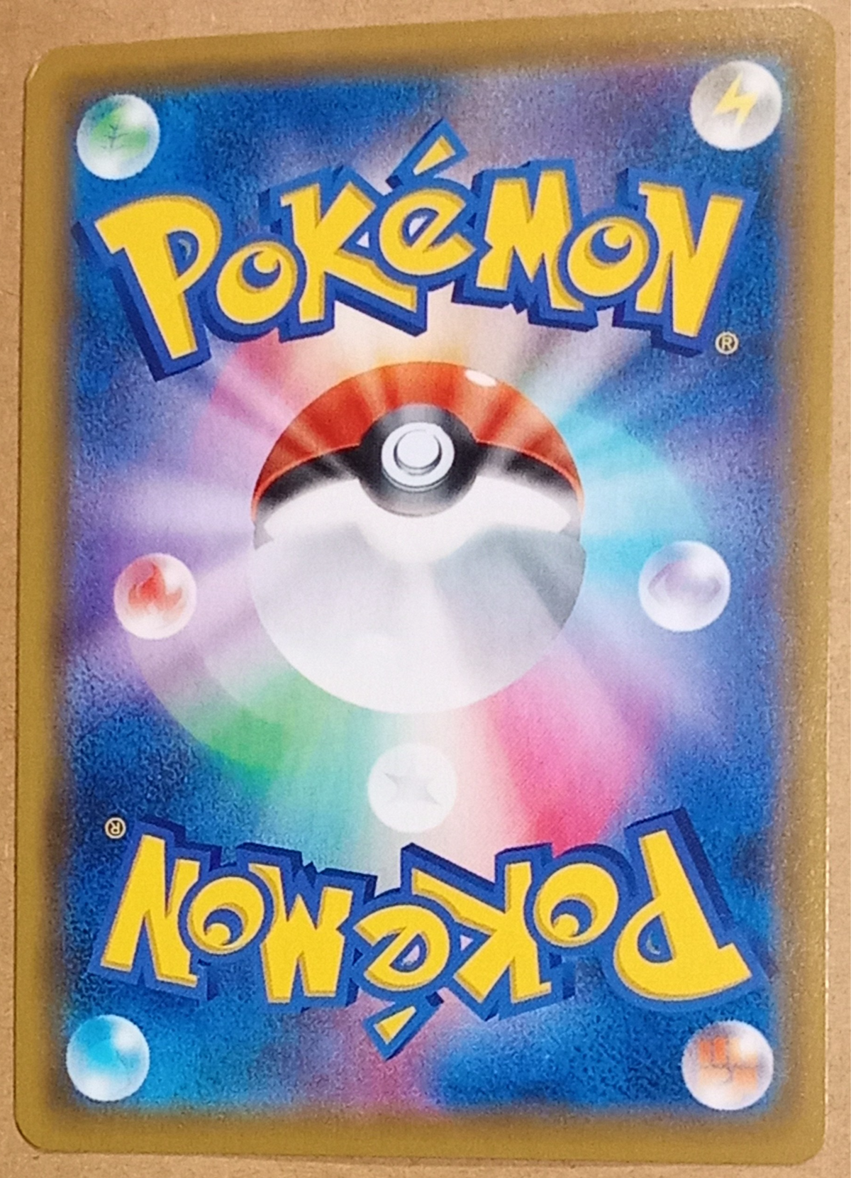 2019 Pokemon Japanese Celebi V Holo 001/023 SA V Starter Set Grass image 2