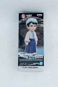 BanPresto Demon Slayer: Yushiro Yamamoto Vol 2 WCF Mini Figure