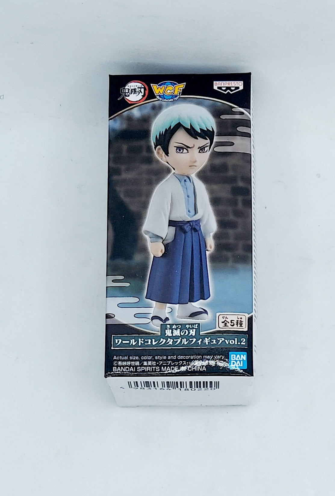 BanPresto Demon Slayer: Yushiro Yamamoto Vol 2 WCF Mini Figure
