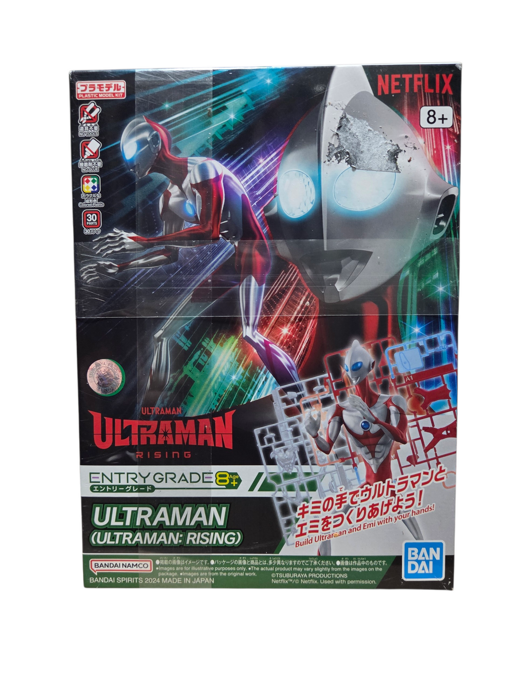 Bandai Namco Netflix Series Ultraman (Ultraman Rising) Entry Grade Model Kit