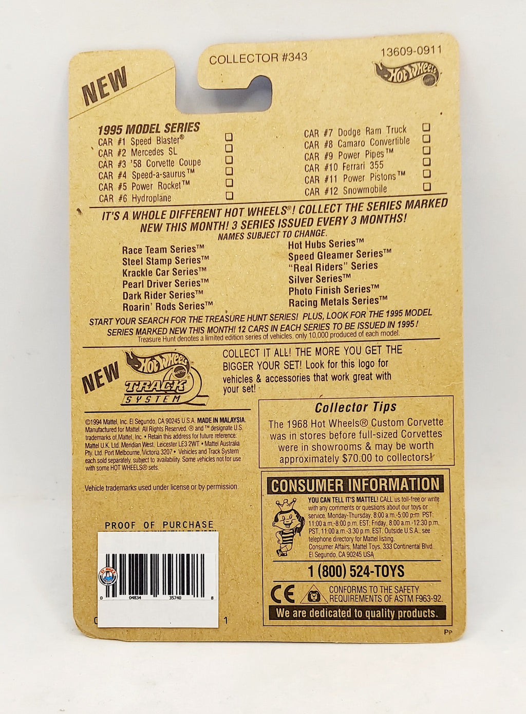 1994 Hot Wheels 1995 Model Series Hydroplane 6\12 #346 image 2