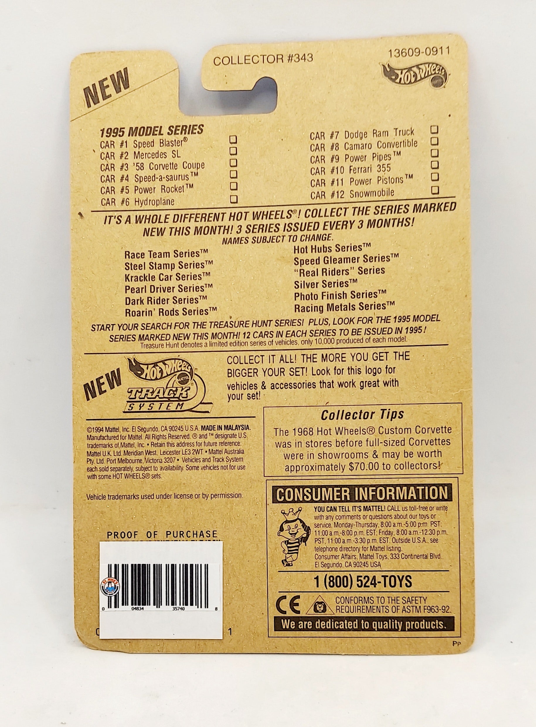 1994 Hot Wheels 1995 Model Series Hydroplane 6\12 #346 image 2
