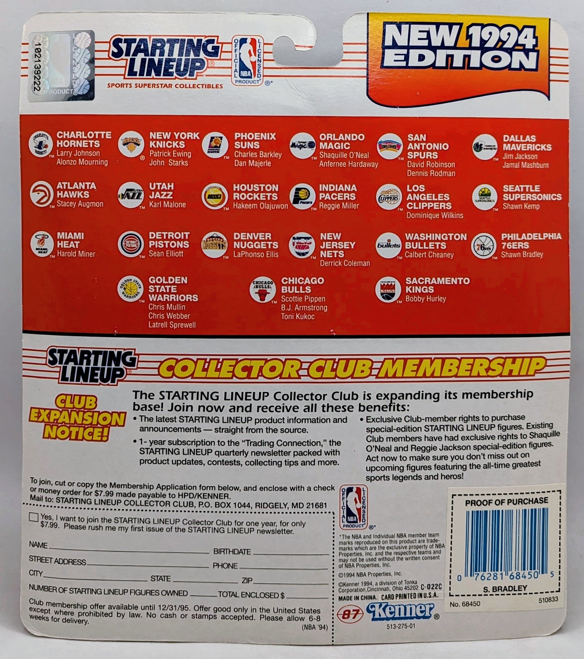 1994 Starting LIneup Shawn Bradley Philadelphia 76ers Rookie Figure image 2
