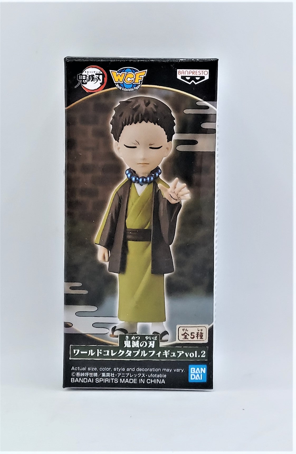 BanPresto Demon Slayer: Yahaba WCF Mini Figure