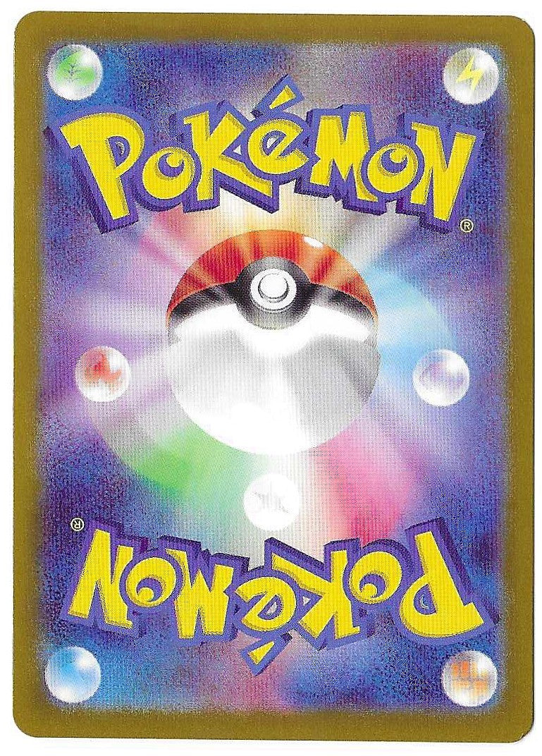 2023 Pokemon Japanese Spidops ex 008/078 Sv1v: Violet Ex Holo image 2