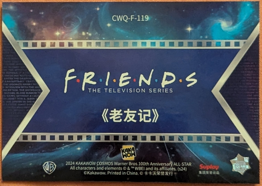 2024 Kakawow Cosmos Warner Bros WB 100th Final Frames CWQ-F-119 Friends image 2