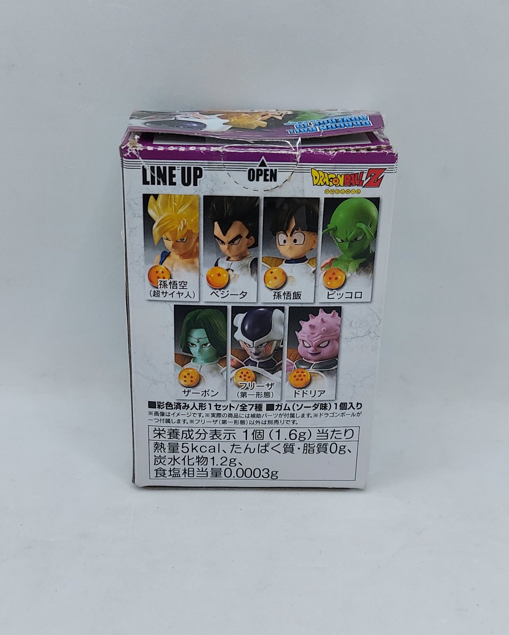 Dragonball Z Adverge 13 Frieza (in first form) image 2