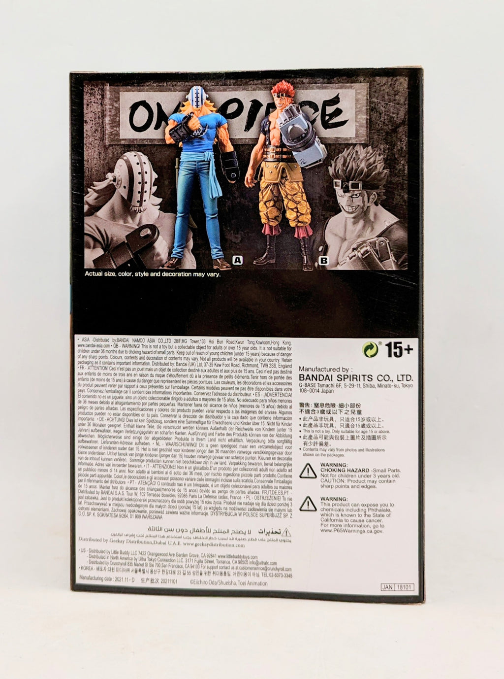 Banpresto One Piece Killer Wanokuni DXF The Grandline Men Volume 17 Figure image 2