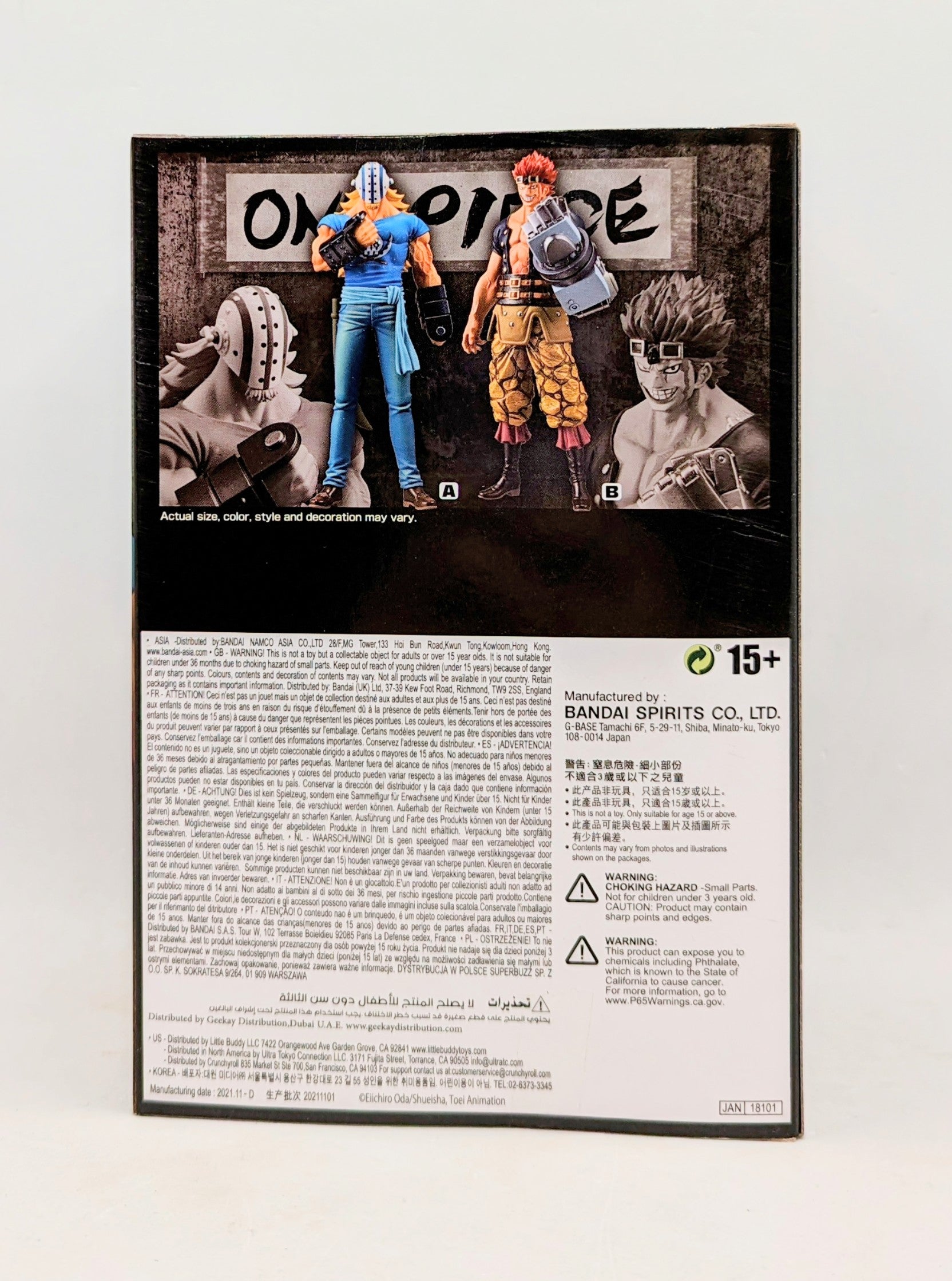 Banpresto One Piece Killer Wanokuni DXF The Grandline Men Volume 17 Figure image 2