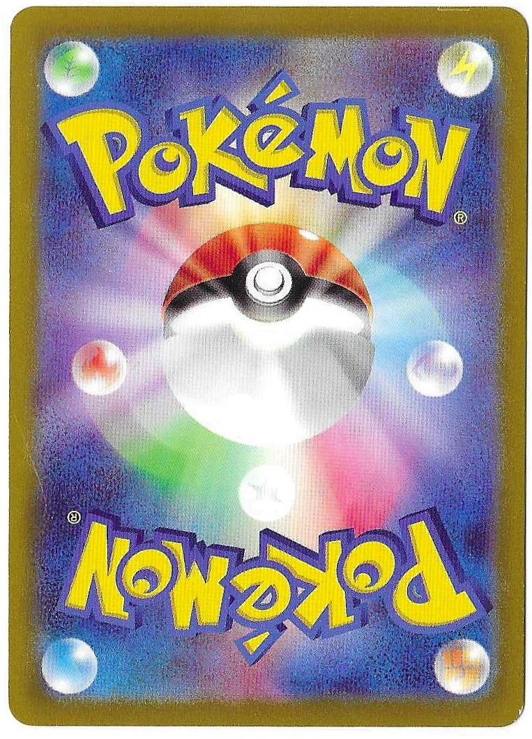 2022 Pokemon Japanese Conkeldurr V 040/071 S10b: Pokémon GO Holo image 2