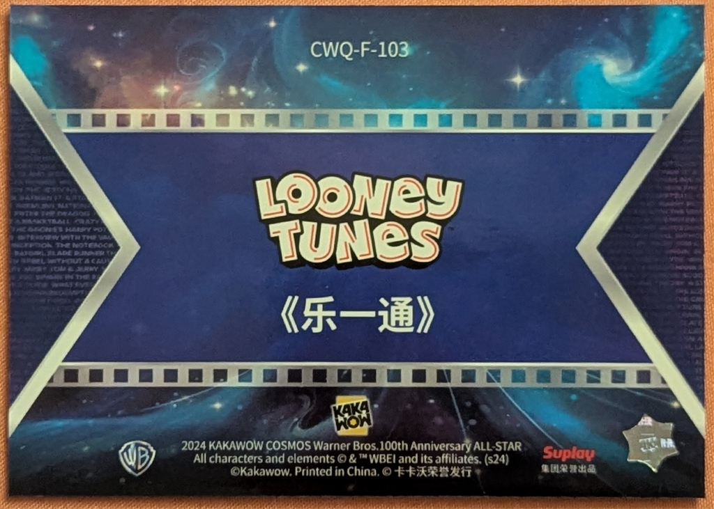 2024 Kakawow Warner Brothers Cosmos Looney Tunes Final Frame CWQ-F-103 image 2