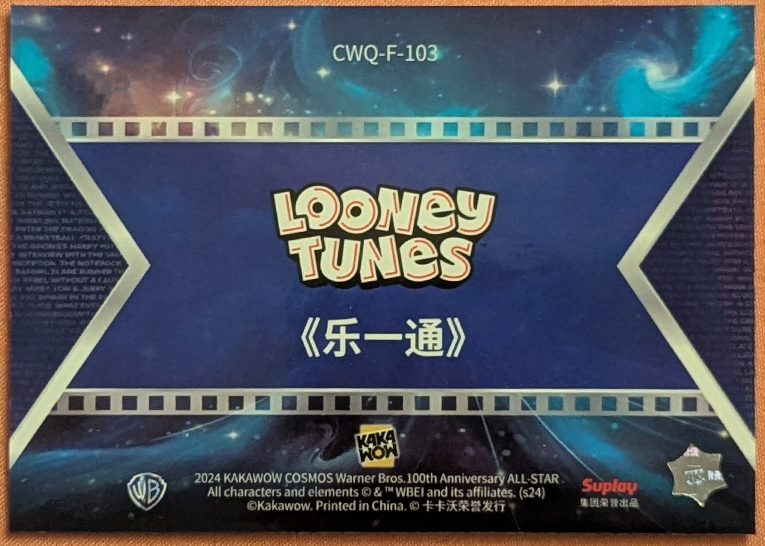 2024 Kakawow Warner Brothers Cosmos Looney Tunes Final Frame CWQ-F-103 image 2