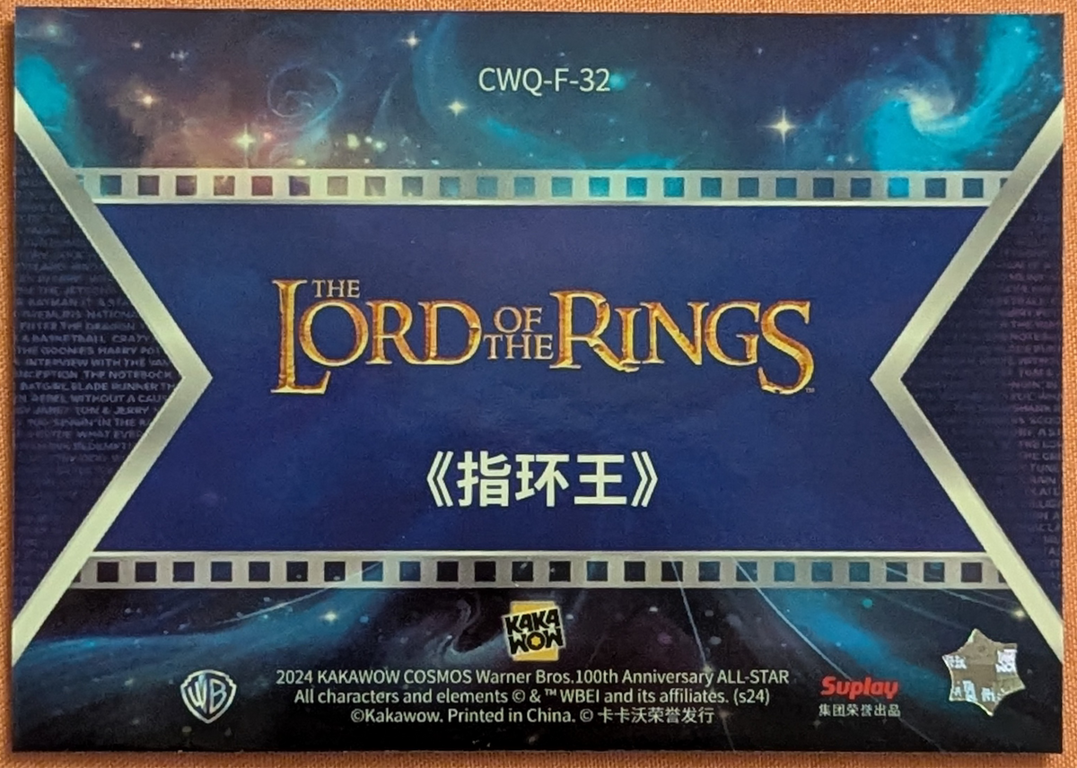 2024 Kakawow Cosmos Warner Bros WB 100th Final Frames CWQ-F-32 The Hobbit image 2