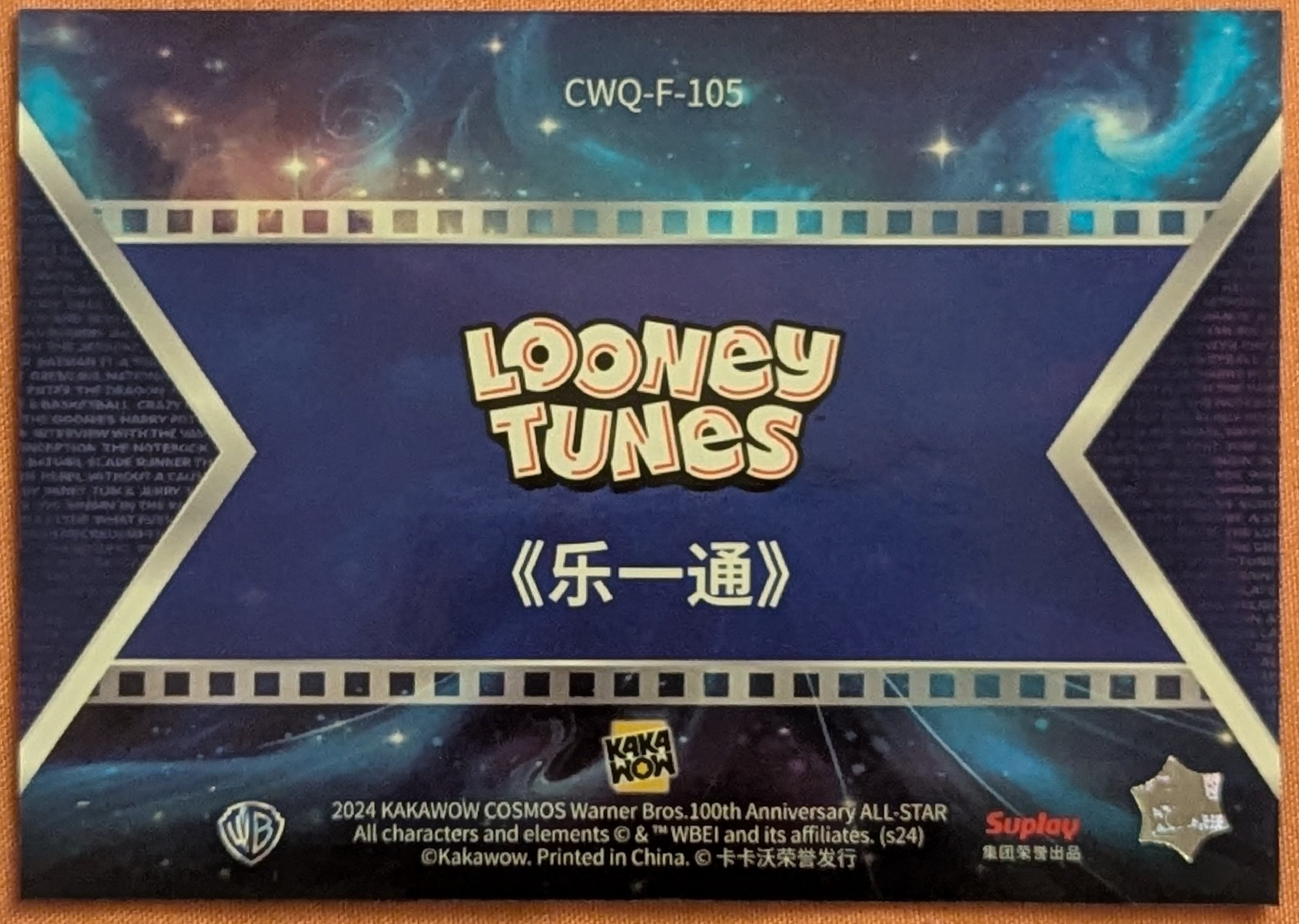 2024 Kakawow Warner Brothers Cosmos Looney Tunes Final Frame CWQ-F-105 image 2