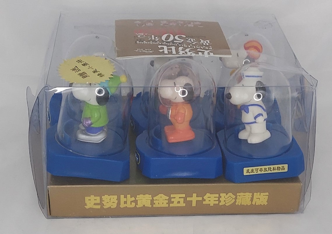 Peanuts A Golden Celebration Snoopy Dome Figurine 6 Pack - Japan image 6