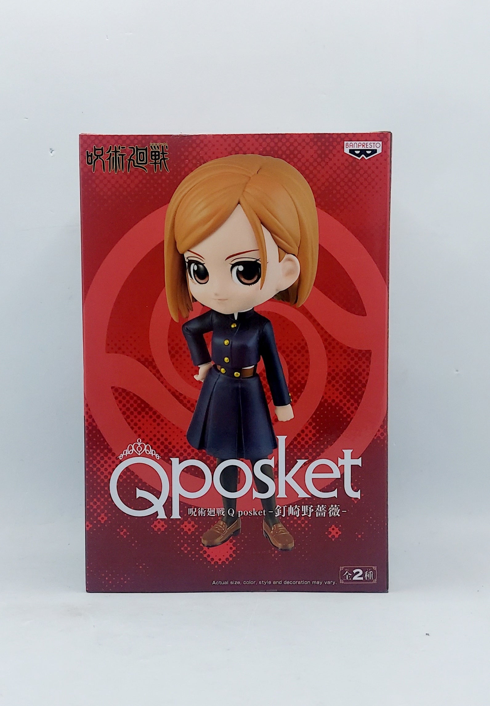Bandai Qposket Jujutsu Kaisen: Nobara Kugisaki Type A