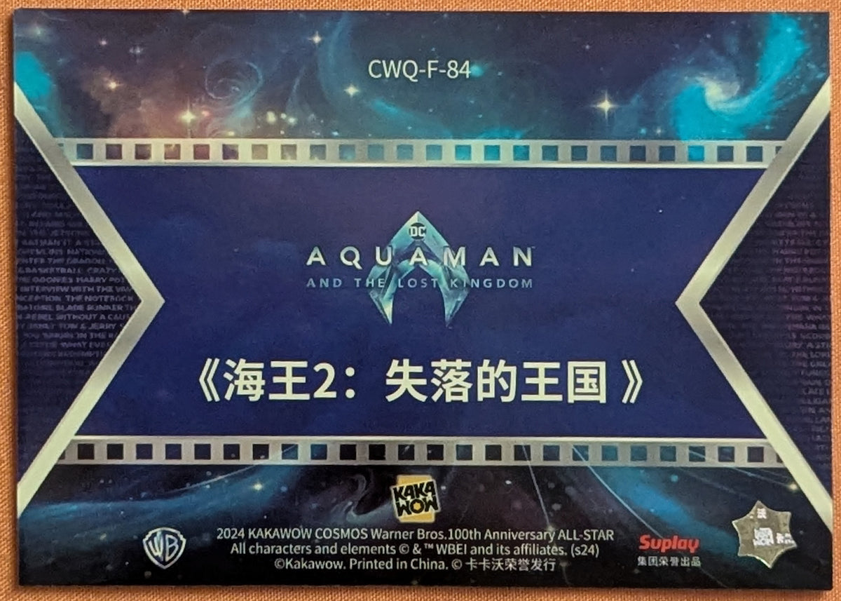 2024 Kakawow Cosmos Warner Bros WB 100th Final Frames CWQ-F-84 Aquaman image 2