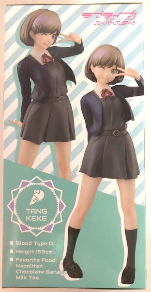 FuRyu Love Live Superstar SSS Tang Keke 8.3" Anime Figure Statue AMU0381 image 4