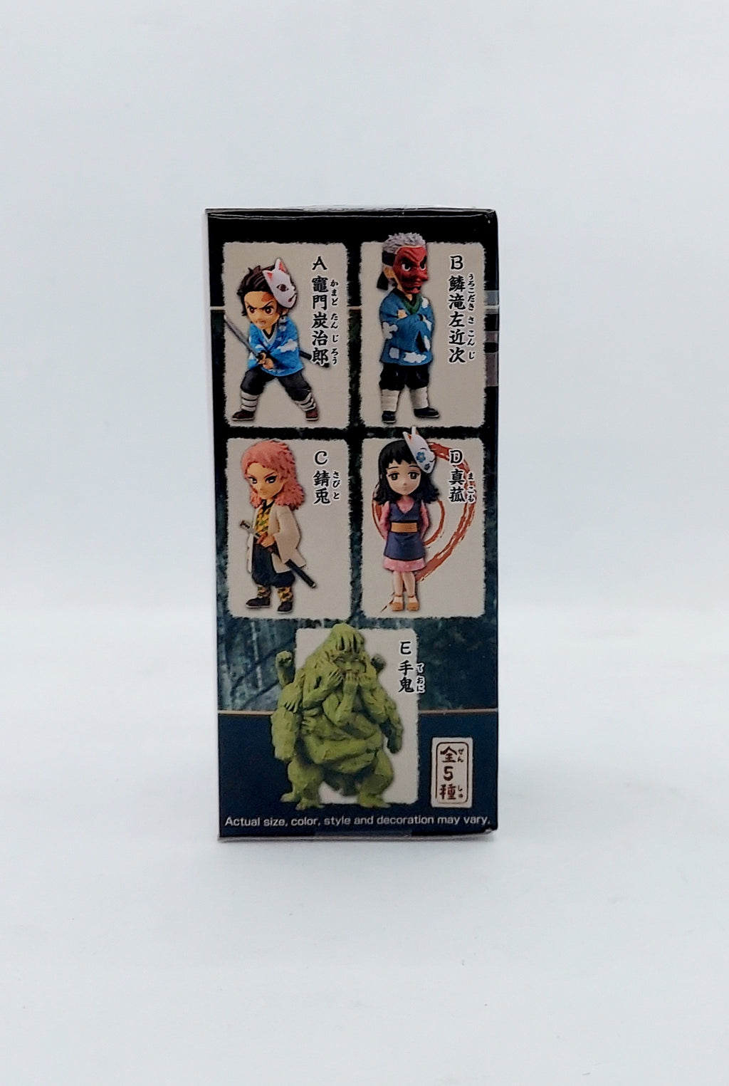 Banpresto Demon Slayer WCF World Collectable Vol.1 Makomo Mini Figure image 2