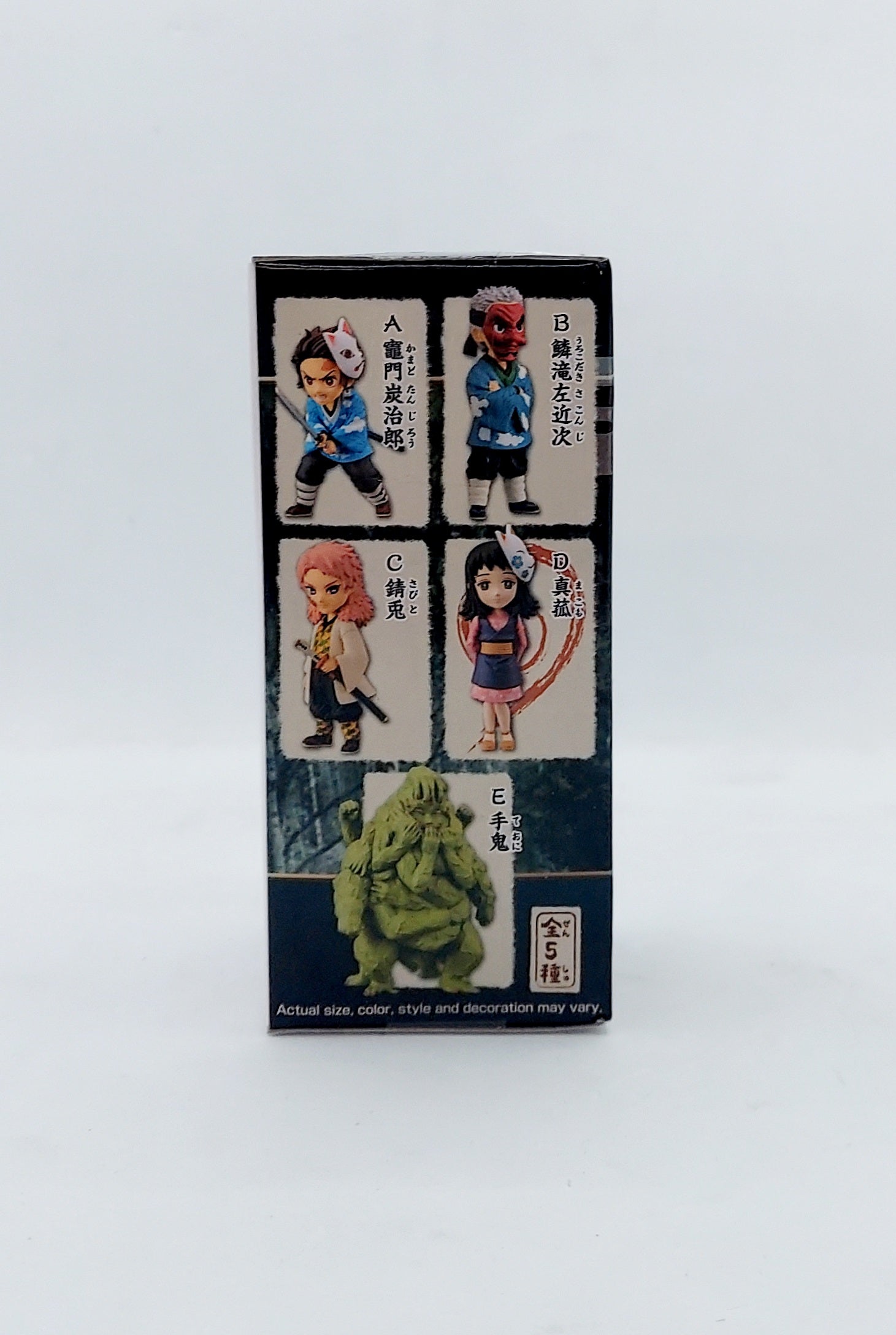 Banpresto Demon Slayer WCF World Collectable Vol.1 Makomo Mini Figure image 2