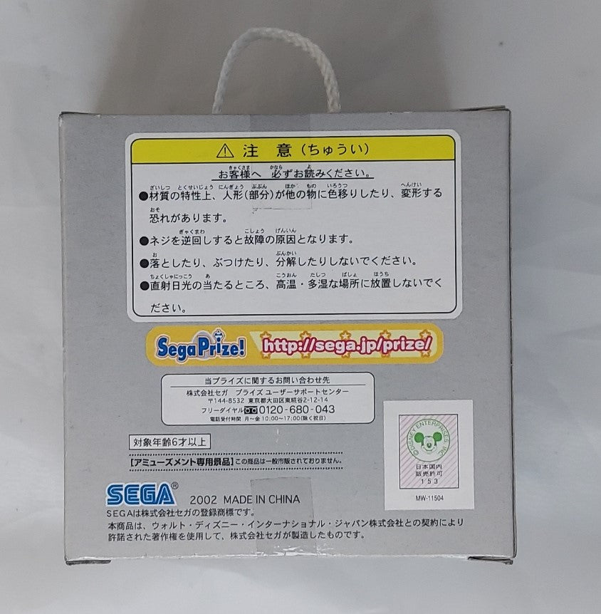 2002 Sega Disney Mickey Mouse Handcar Wind Up Prize Figure image 3