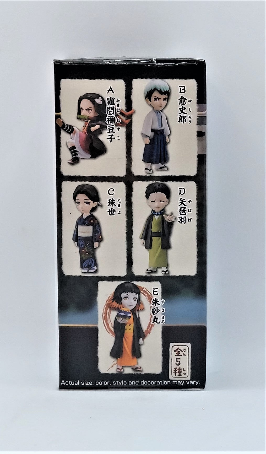 BanPresto Demon Slayer: Susamaru WCF Mini Figure image 2