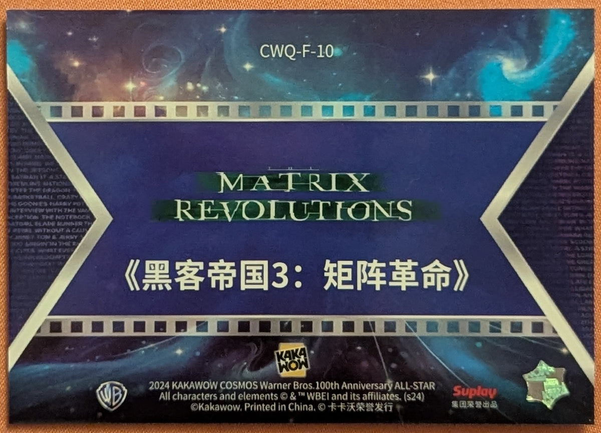 2024 Kakawow Warner Brothers Cosmos Matrix Revolutions Final Frame CWQ-F-10 Neo image 2