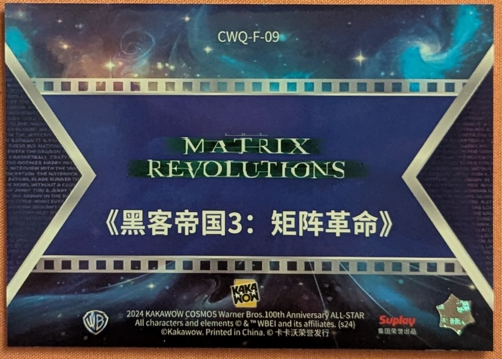2024 Kakawow Warner Brothers Cosmos Matrix Revolutions Final Frame CWQ-F-09 image 2