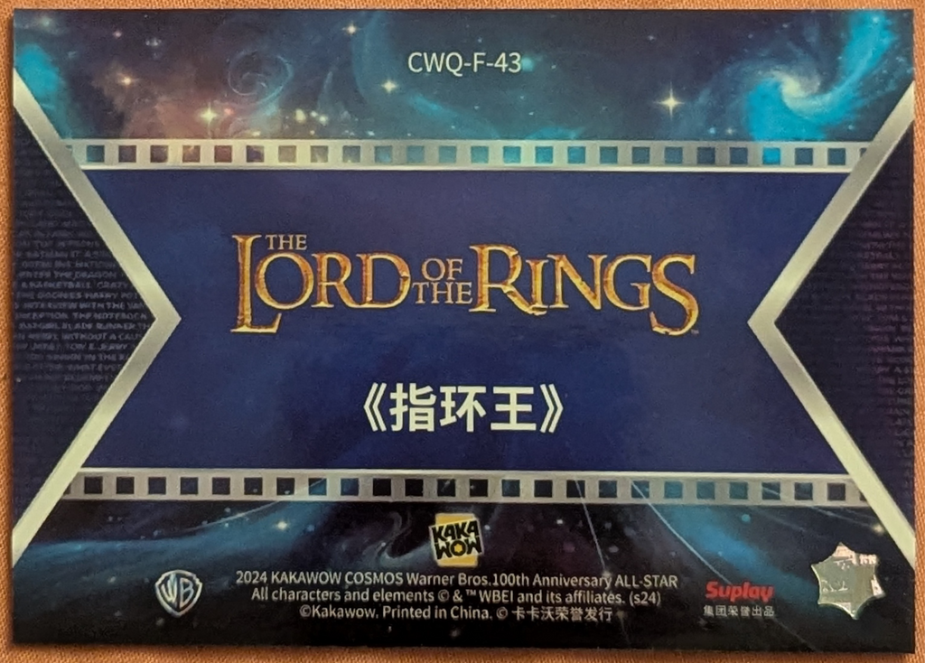2024 Kakawow Cosmos Warner Bros WB 100th Final Frames CWQ-F-43 Lord Of The Rings image 2
