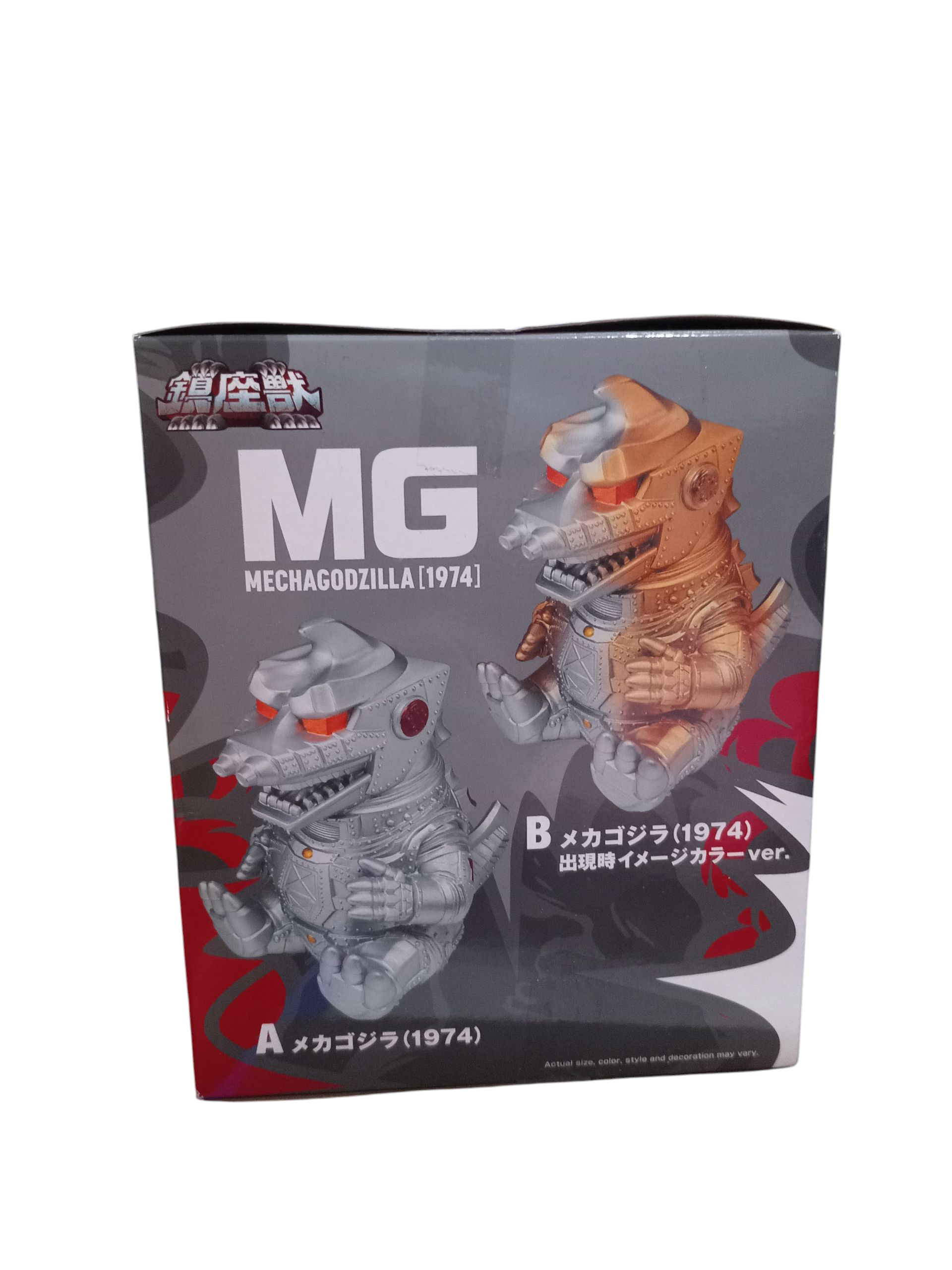 Bandai Banpresto Enshrined Beast MechaGodzilla 1974 Figure A Type Godzilla Japan image 3