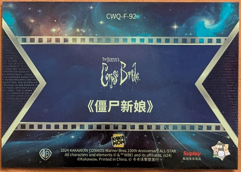 2024 Kakawow Cosmos Warner Bros WB 100th Final Frames CWQ-F-92 Corpse Bride image 2