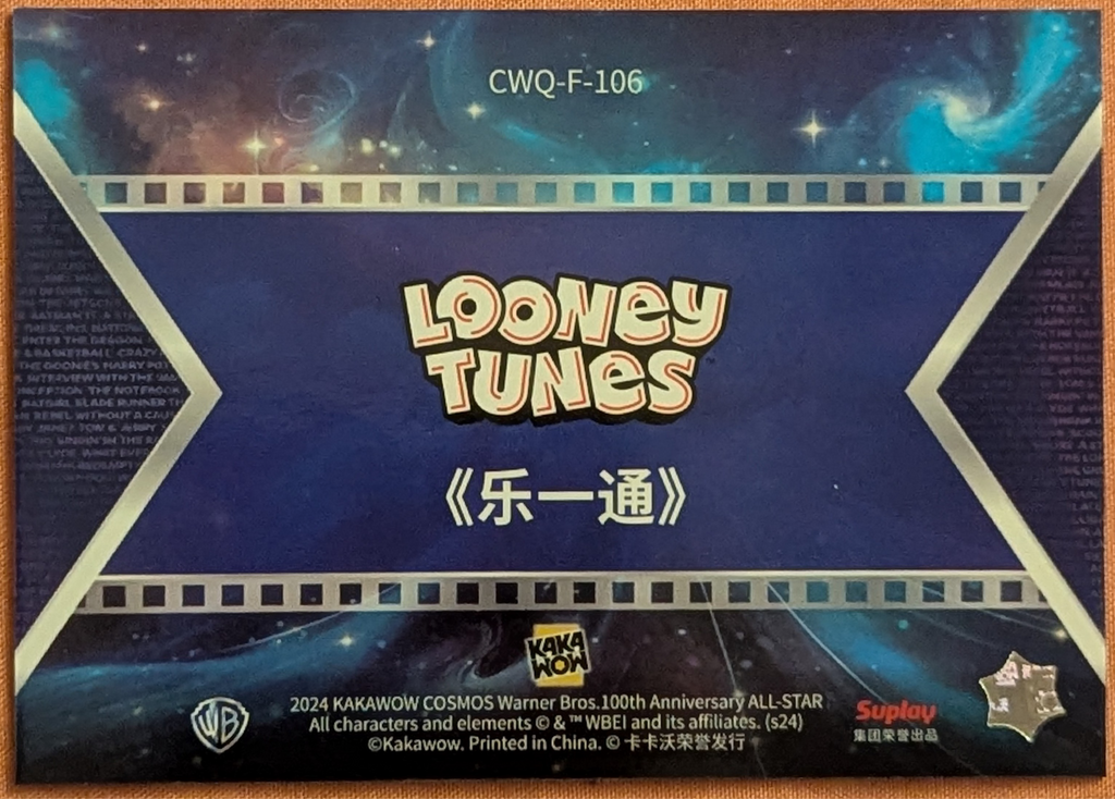 2024 Kakawow Warner Brothers Cosmos Looney Tunes Final Frame CWQ-F-106 image 2