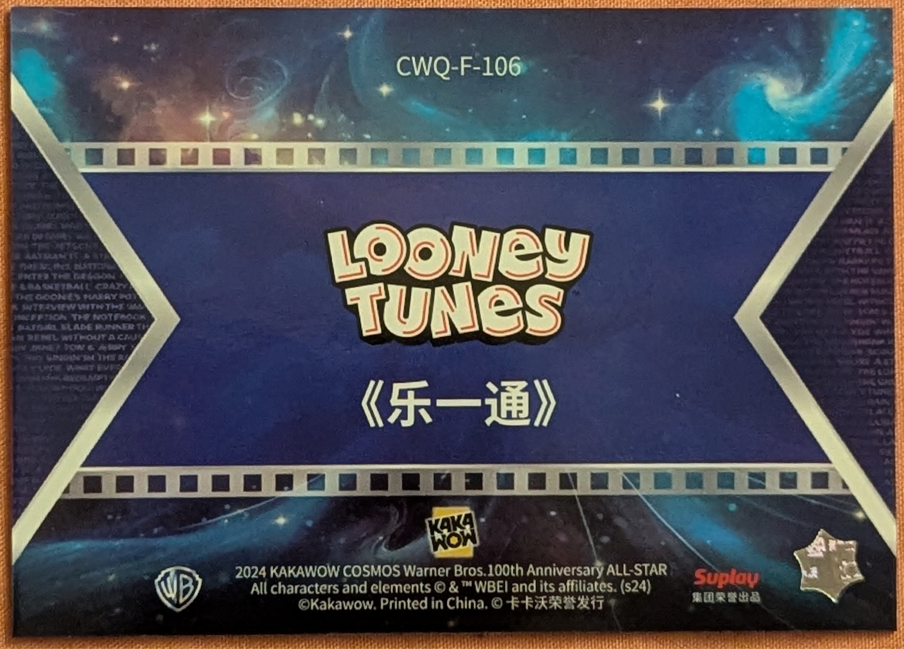 2024 Kakawow Warner Brothers Cosmos Looney Tunes Final Frame CWQ-F-106 image 2