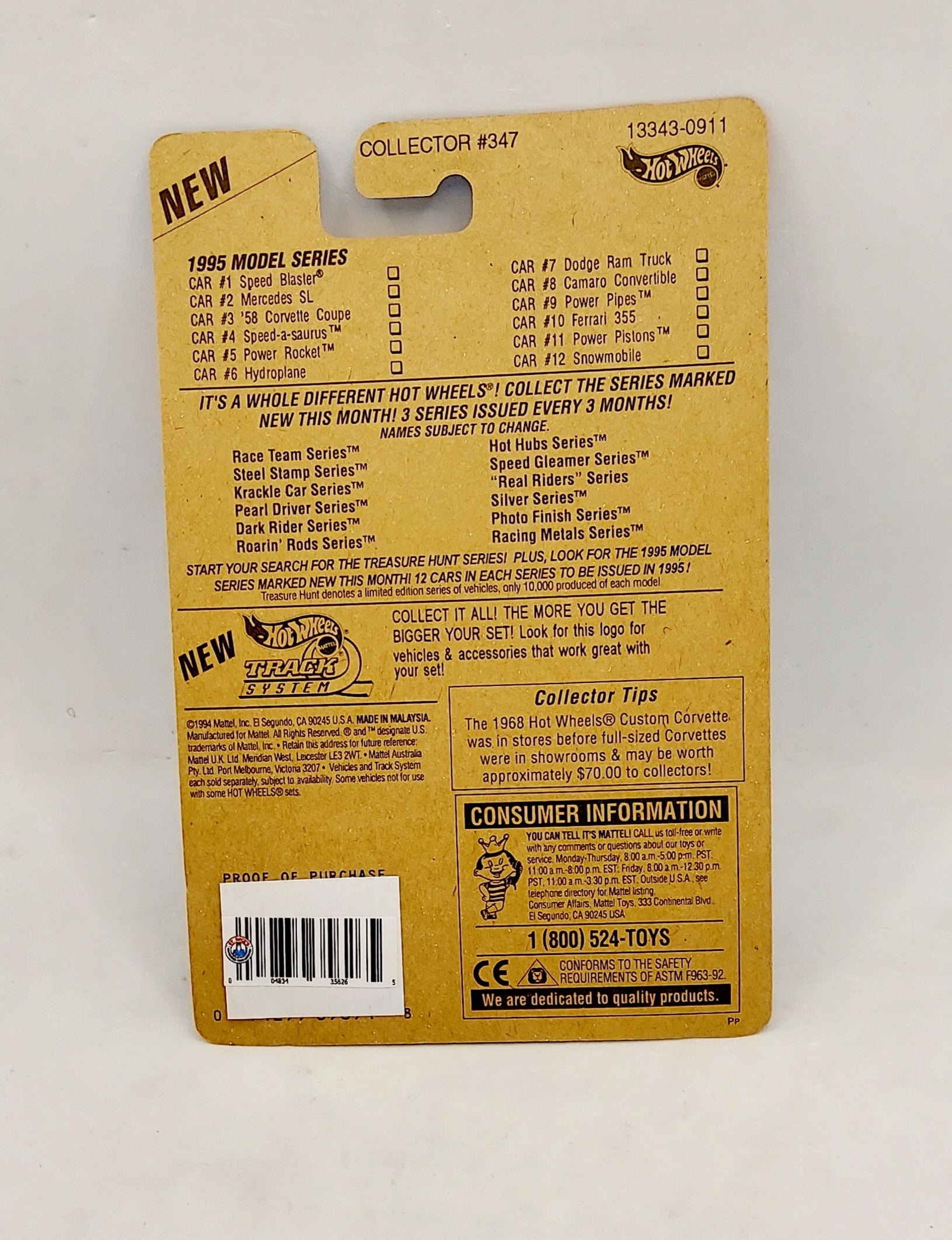 1994 Hot Wheels 1995 Model Series Power Rocket 5\12 #347 image 2