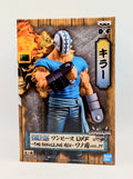 Banpresto One Piece Killer Wanokuni DXF The Grandline Men Volume 17 Figure