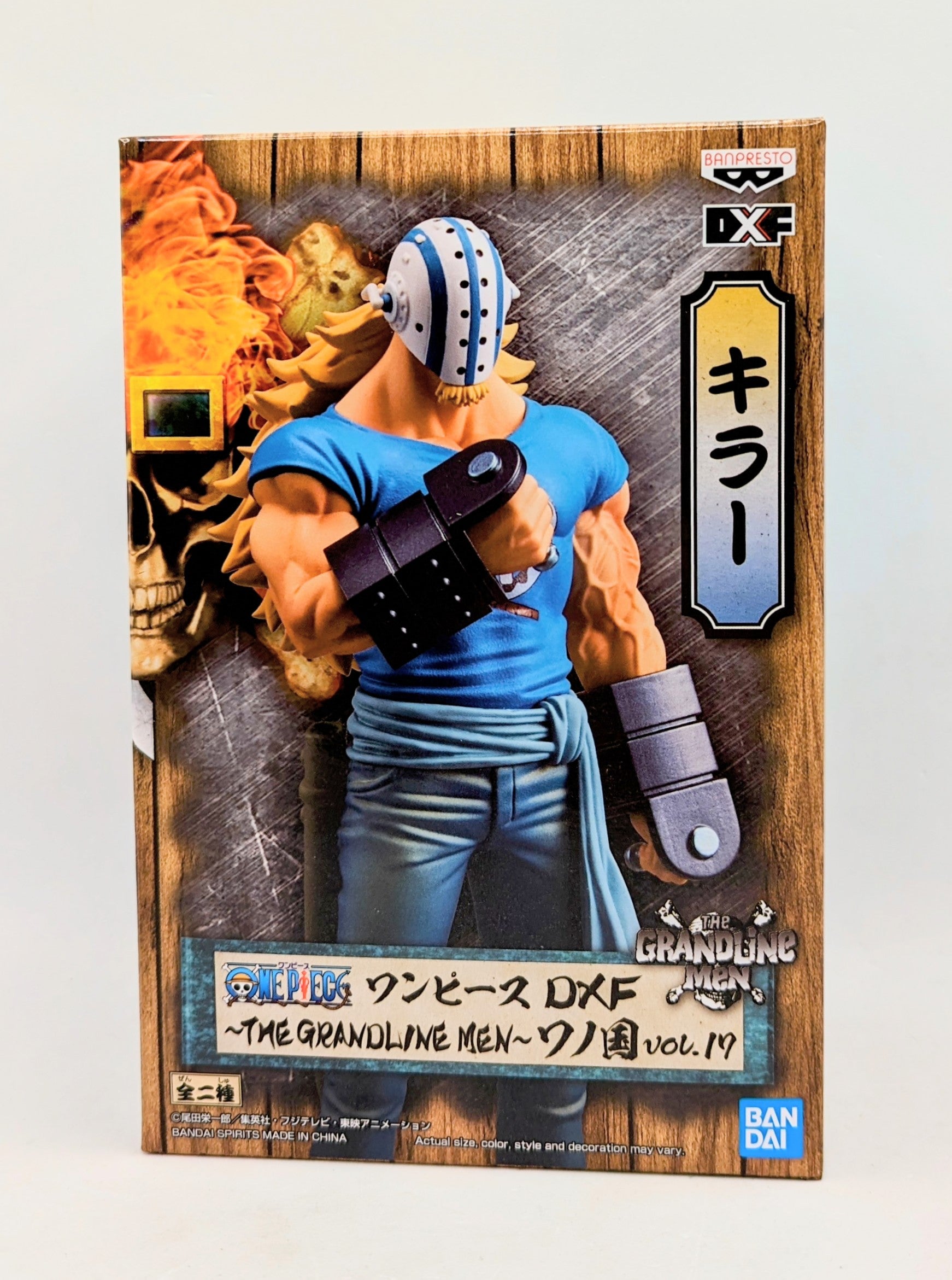 Banpresto One Piece Killer Wanokuni DXF The Grandline Men Volume 17 Figure